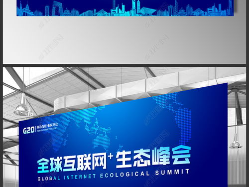 2018商务科技活动背景设计图片下载与策划服务