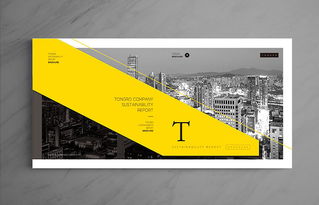 智绘未来 高端国际范商务科技画册设计，赋能科技活动策划新境界