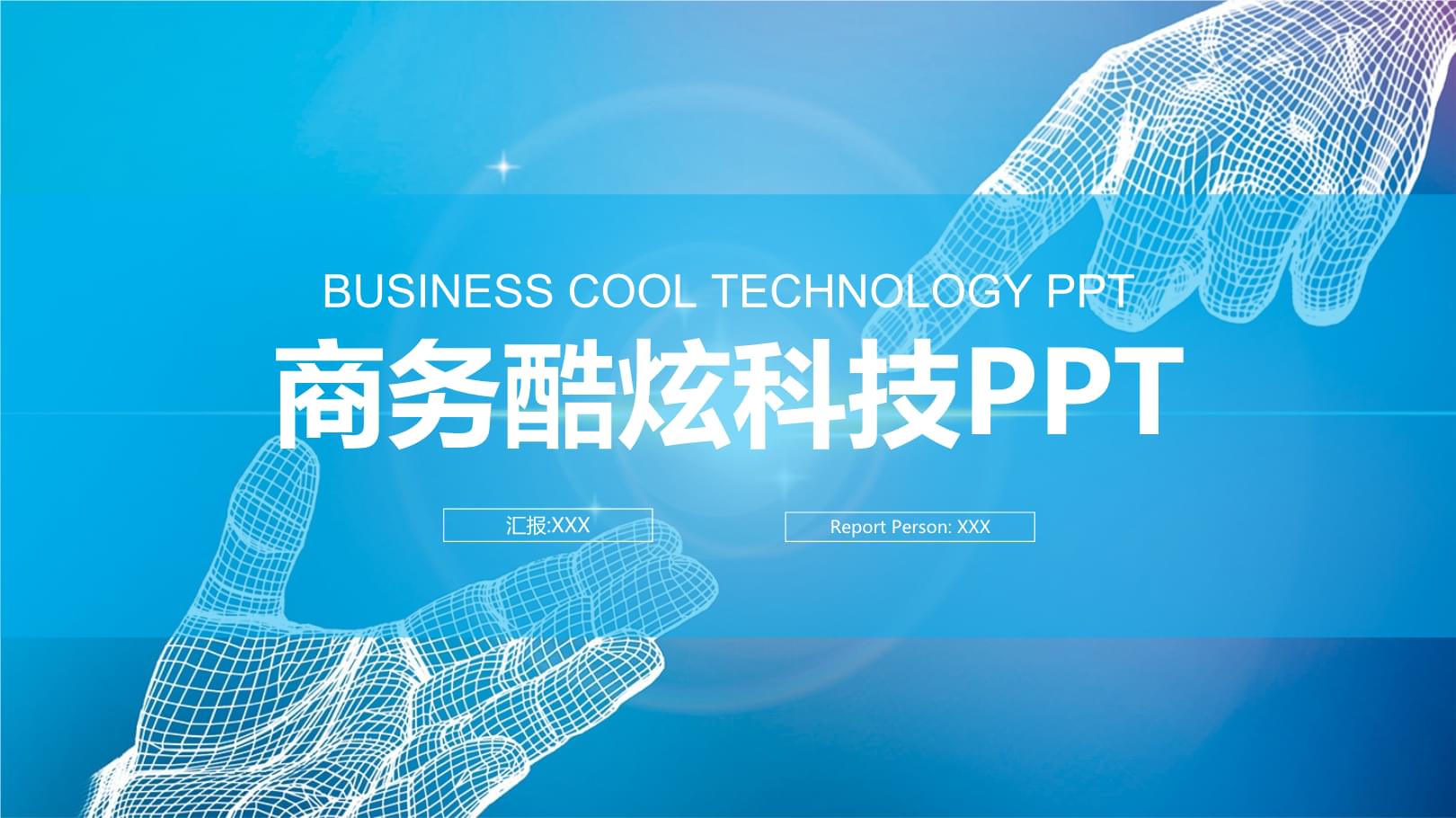 融古汇今 传统医药日活动策划全攻略与科技商务赋能方案