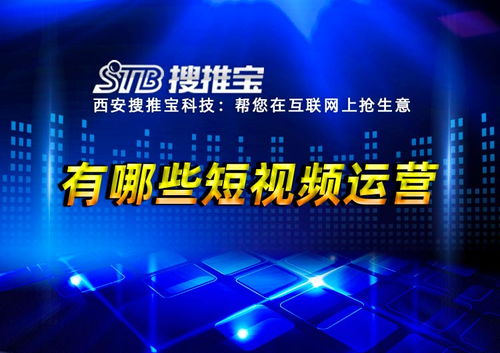 陕西抖音科技商务活动策划服务 赋能区域创新，链接商业未来