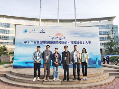 学在珠科 在珠海科技学院旅游管理专业中体验科技商务活动的策划服务