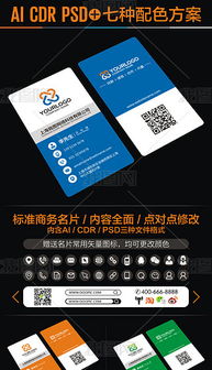 科技美学与商业价值的交汇 时尚公司立体名片设计解析